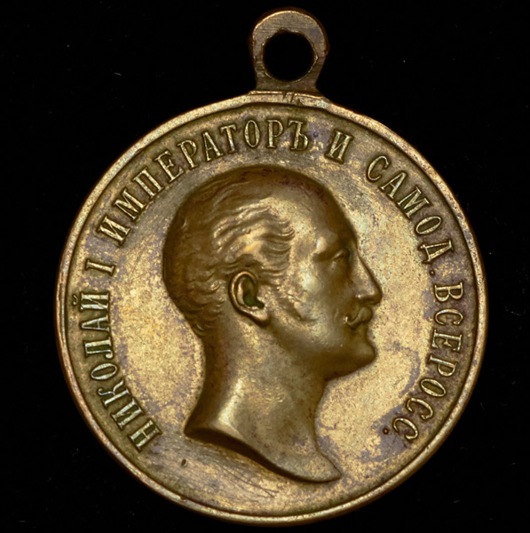 Медаль "В память царя" 1896