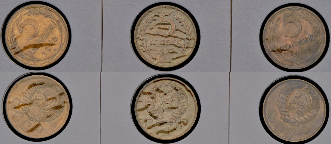 Набор из 11-ти монет СССР