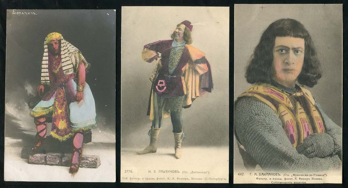 Набор из 8-и открыток "Оперы "Франческа-да-Римини" и "Джоконда"
