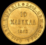 10 марок 1882 (Финляндия)
