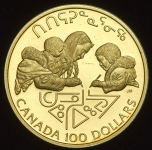 100 долларов 1990 "Международный год грамотности" (Канада)