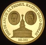 1000 лей 2001 (Румыния)