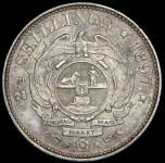 2 1/2 шиллинга 1897 (ЮАР)