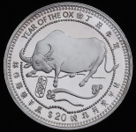 20 долларов 1997 "Китайский календарь: Год быка" (Либерия)