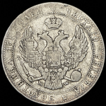 3/4 рубля - 5 злотых 1837
