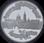 3 рубля 1996 "Тобольск: Памятники архитектуры кремля"