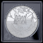 3 рубля 2007 "Международный полярный год"