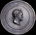 Медаль "На смерть императора Александра I"