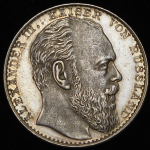Медаль "75-я годовщина Императора Александра I гвардейского Гренадерского полка" 1889
