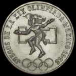 25 песо 1968 "XIX летние Олимпийские игры в Мехико" (Мексика)