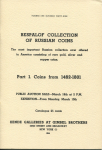 Аукционный каталог Kende Galleries at Gimbel Brothers "Bespalof Collection" 1944