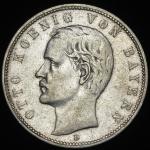 5 марок 1903 (Бавария)