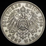 5 марок 1903 (Бавария)