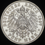 5 марок 1907 (Пруссия)