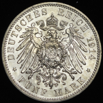 5 марок 1914 (Саксония)