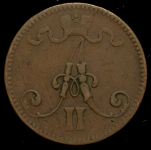 5 пенни 1866 (Финляндия)