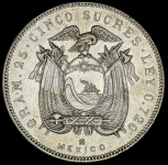 5 сукре 1944 (Эквадор)