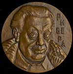 Медаль "100 лет со дня рождения Диего Риверы (1886-1957)" 1987