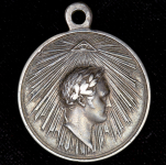 Медаль 1814 "За взятие Парижа"