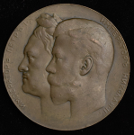 Медаль "200-летие морского кадетского корпуса" 1901