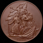Медаль "40 лет Великой Октябрьской социалистической революции" 1957