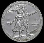Медаль "40 лет Великой Октябрьской социалистической революции" 1957