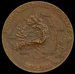 Медаль "50 лет Географическому обществу Румынии" 1925 (Румыния)