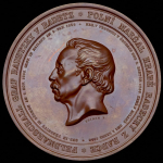 Медаль "Фельдмаршал граф Радецкий (1766–1858)" 1859 (Австрия)