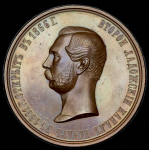 Медаль "Открытие второго Ладожского канала" 1866