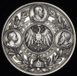 Медаль "Отто фон Бисмарк"