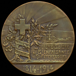 Медаль "В память 100-летия Швейцарского благотворительного общества в Санкт-Петербурге" 1914