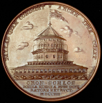 Медаль "В память строительства Кроншлота в 1704 г."