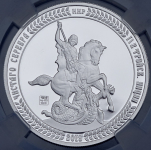 Медаль "Великий Князь Георгий Михайлович" 2019 (в слабе)