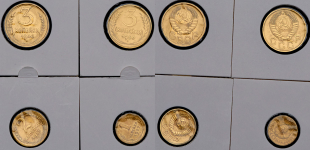 Набор из 11-ти монет СССР