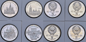 Набор из 12-ти монет 5 рублей СССР (Достопримечательности)
