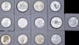 Набор из 13-ти памятных монет РФ