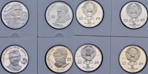 Набор из 13-ти памятных монет СССР (Писатели)