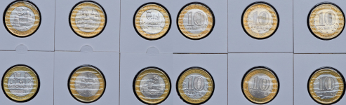 Набор из 17-ти памятных монет РФ (Города)