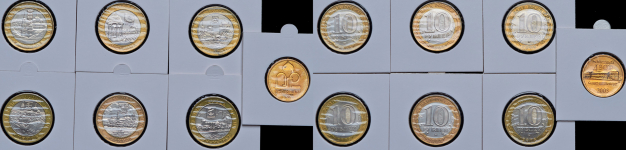 Набор из 17-ти памятных монет РФ (Города)