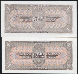 Набор из 2-х бон 1 рубль 1938