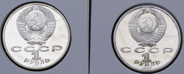 Набор из 2-х монет 1 рубль 1987 "175-летие Бородинского сражения"
