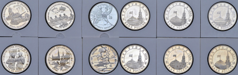 Набор из 20-ти монет "50 лет Победы"