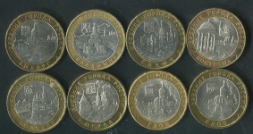 Набор из 26-ти памятных монет 10 рублей