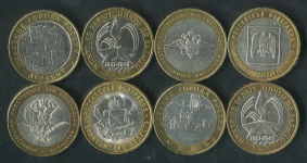 Набор из 26-ти памятных монет 10 рублей