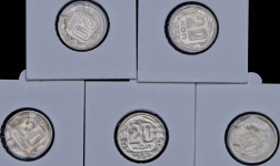 Набор из 5-ти монет 20 копеек СССР