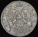 Рубль 1734 В ("Васильевская")