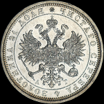 Рубль 1885