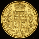 Соверен 1863 (Великобритания)