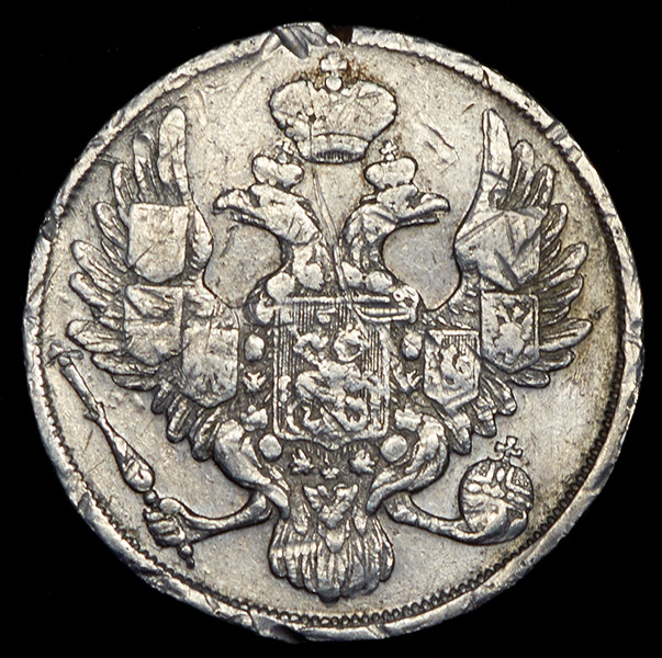 3 рубля 1834