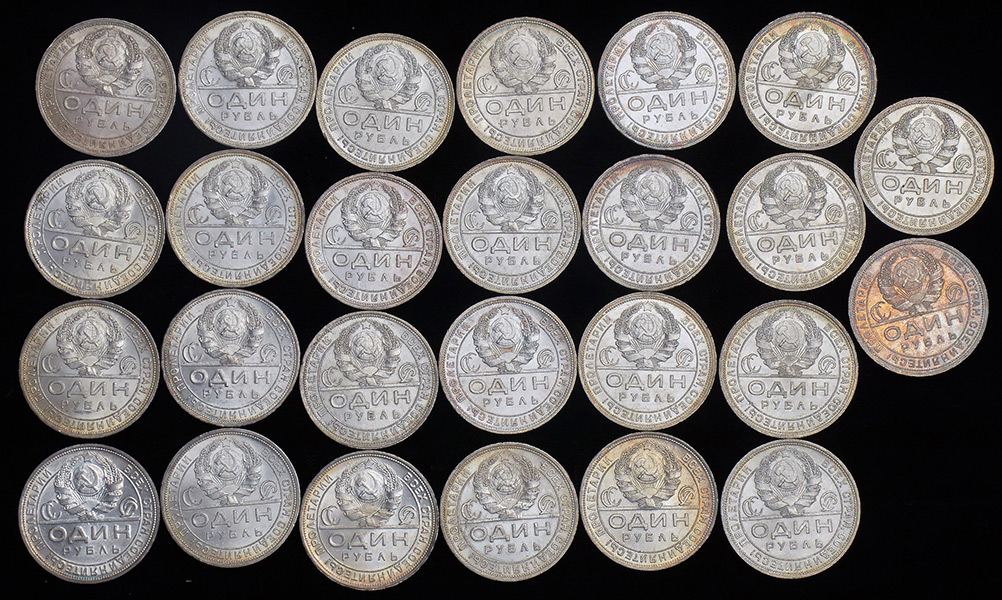 Набор из 26-ти монет Рубль 1924